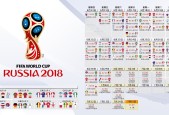 2026世界杯-Uzi空降切尔西？神秘战术调整引爆跨界狂潮